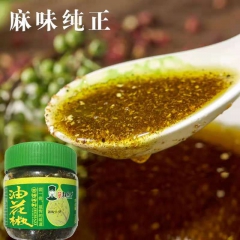 酉阳油花椒200G灌装 油花椒200g*1瓶
